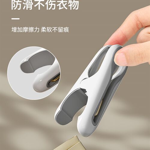 Underwear sock clip Trackless clothes hanger Windproof clip