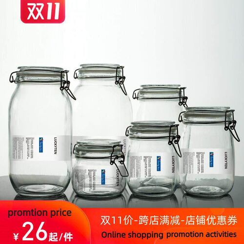 密封玻璃罐储罐泡百香果蜂蜜果酱