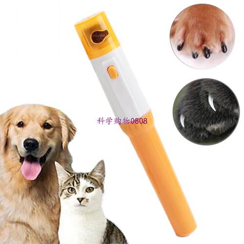 1PCS Pet Accessory Electric Pet Dog Cat Puppy Claw Toe Nail