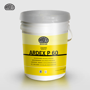 德国亚地斯墙面地面自流平水泥P0界面剂增强墙地固家用室内环保