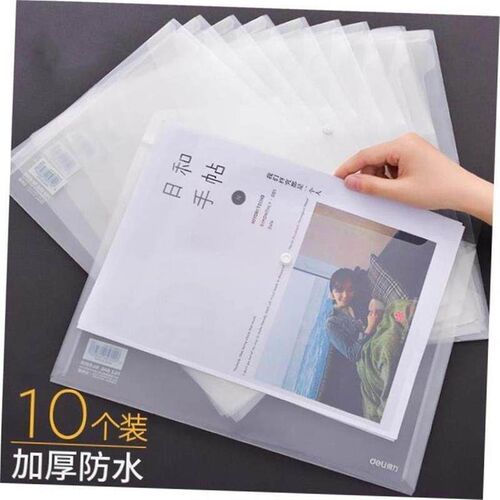 a4 pocket plastic folder transparent envelope file bag透明