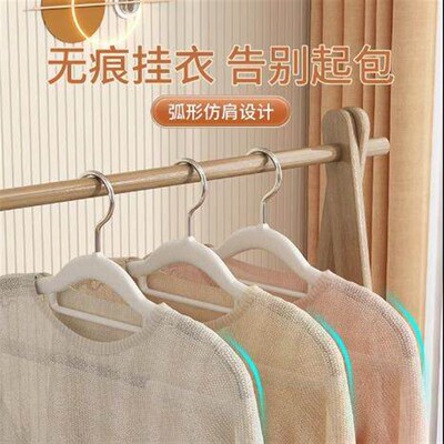 Non-slip and mark-free plastic double hanger, designed to pr