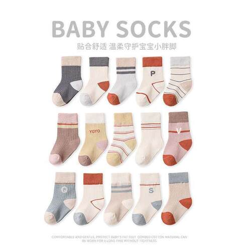 23 spring and summer new cartoon childrens tube socks combe