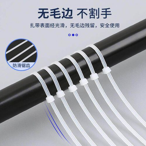 Black and White Nylon Cable Ties, Self-Locking Plastic Zip T