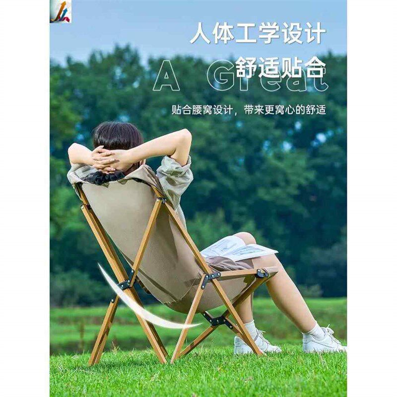 Outdoor folding chair portable leisure camping chair light a图片