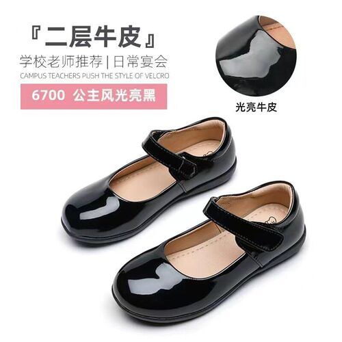 Girls Black Small Leather Shoes 2025 British Campus Student