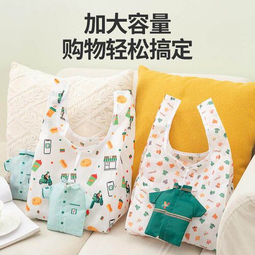 Foldable Shopping Bag, Portable and Waterproof with Large Ca