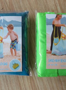 Hot Mom Baby Beach Bags Big Size Women Kids Mesh Bag Messeng