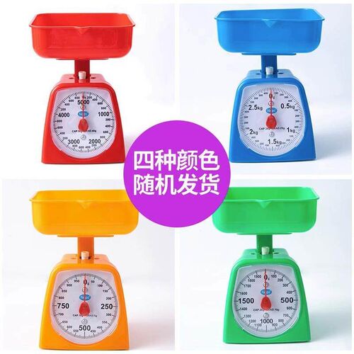 Teaching Scale for Students, Kilogram Scale for Kitchen, Mec