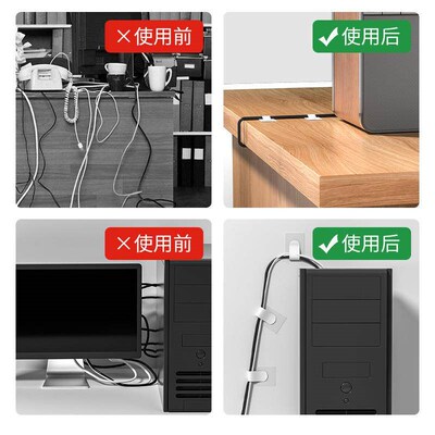 Cable organizer, data cable storage, computer desk wire mana