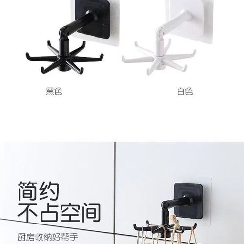 Rotating hook kitchen bathroom living room wall free punchin