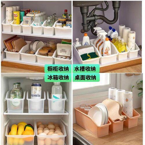 Desktop Organizer Box, Multi-functional Under Sink Cabinet D