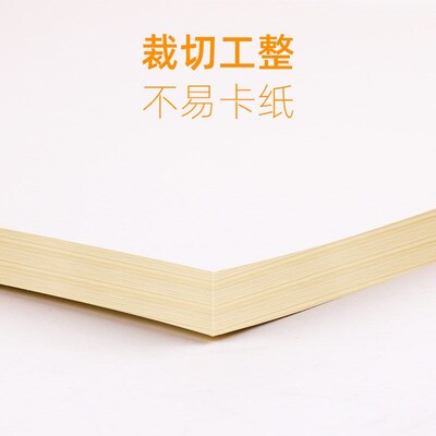 A4 self adhesive printing paper label paper printing sticker