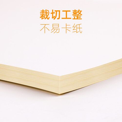 A4 self adhesive printing paper label paper printing sticker