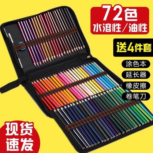 36/48/72 color color pencil hand coloring crayons tin lead c