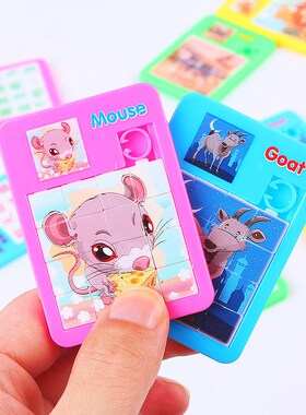 Early Educational Toy Developing for Children Jigsaw Digital