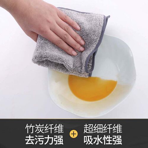 Dishcloth bamboo carbon fiber household oil-free kitchen
