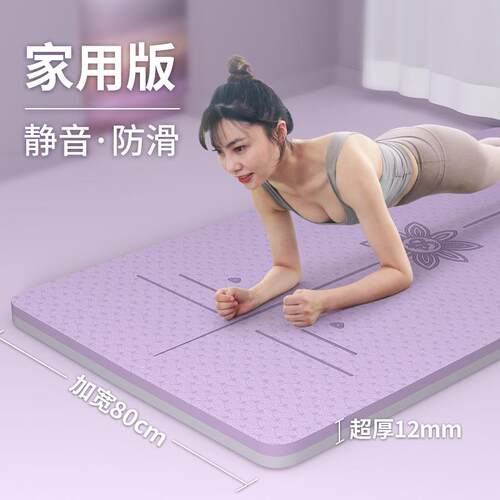 瑜珈垫初学者 pilates mat Yoga Mat Carpet Gymnastics Mats