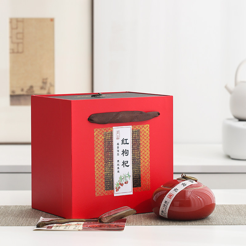 高档红枸杞礼盒包装盒宁夏枸杞包装盒通用空红色盒密封陶瓷罐定制,包装,礼品盒,淘宝优惠券,粉丝福利购,淘宝优惠卷