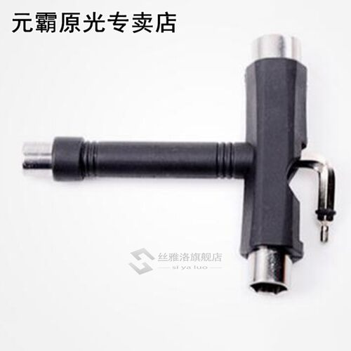 Skateboard Tool Wrench T-Wrench 3-Hole Wrench L-Shaped Tool