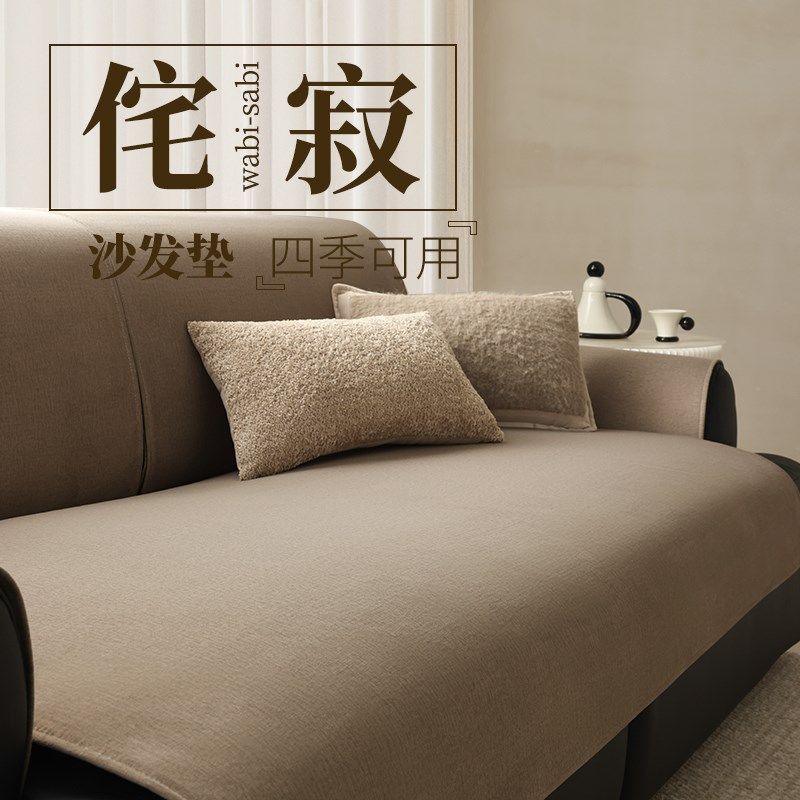 高档防猫抓天鹅绒沙发垫202新款高级感皮沙发专用坐垫防滑盖布巾,居家布艺,沙发垫,淘宝优惠券,粉丝福利购,淘宝优惠卷