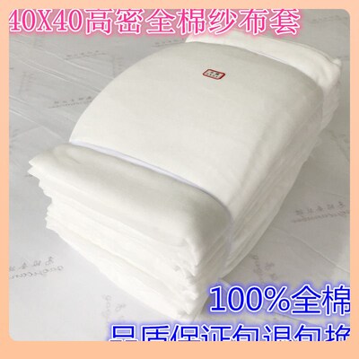 ?gauze ver tton Wadding ver Inner ntainer ver tton Tire Gau