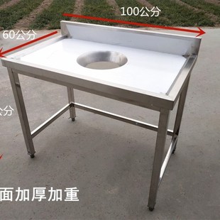 定制商用不锈钢杀鱼收残台收餐沥水台收污台碗碟残渣台泔渣工作台