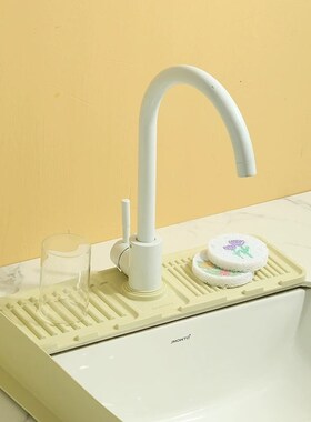 Silicone faucet drain mat sink mat kitchen splash mat washst