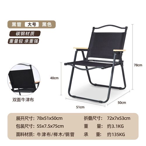 Kermit Chair Outdoor Folding Chair Camping Picnic Table Fish