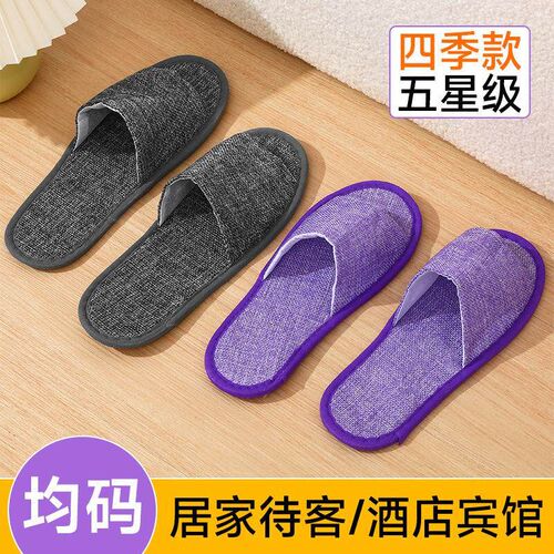 Star-rated hotel disposable slippers, summer special large s