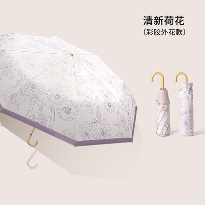 Spot Small Fresh Color Pattern Curved Handle Color Glue Sun