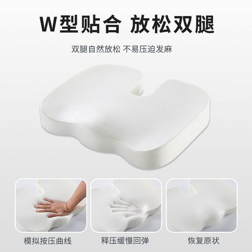 Seat cushion loffice sedentary all year round chair坐垫