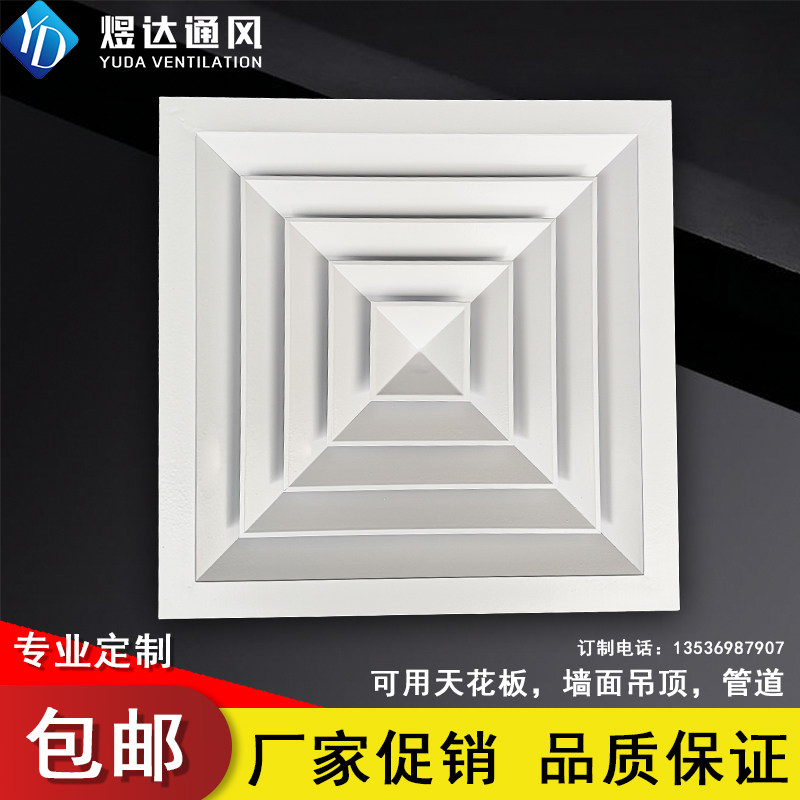中央空调回风百叶风口格栅铝合金方形散流器出风口外墙百叶窗定制,电子/电工,室内新风系统,淘宝优惠券,粉丝福利购,淘宝优惠卷