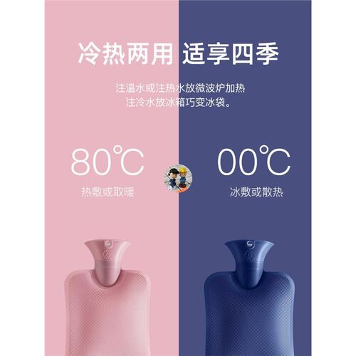 Hot Water Bottle with Cover PVC Hot Bag Hand Feet Warmer