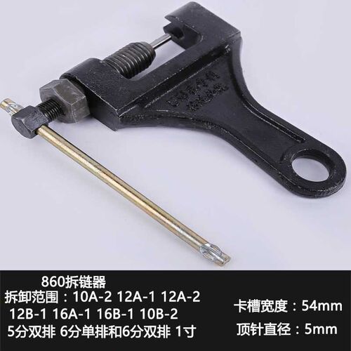 Direct supply chain cutter Motorcycle maintenance tool gener