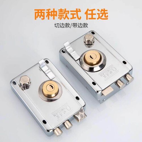 Old-style anti-theft lock, suitable for external doors, main