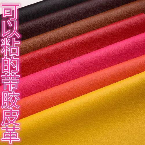 Self adhesive type back adhesive leather sofa patch Patch ca