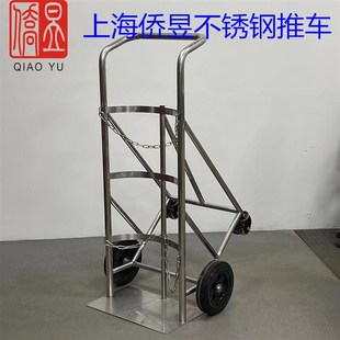 不锈钢氧气乙炔瓶手推车钢瓶推车氩气瓶氮气瓶搬运车侨昱加固加厚