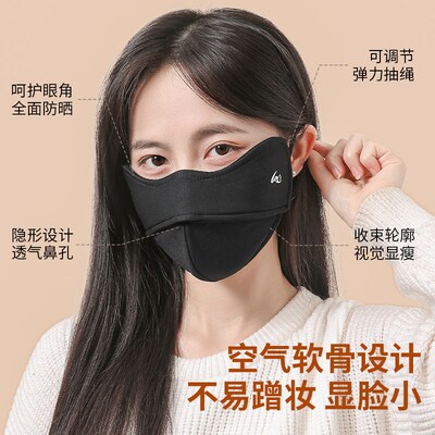 Winter and Spring Warmth-Resistant Mask - 5D Three-Dimension