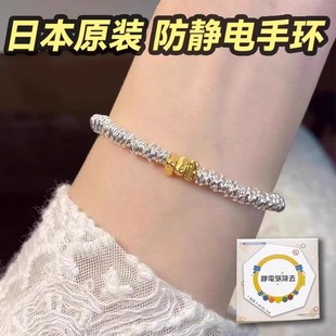 不只是防静电,更是时尚配饰金色奶酪设计碎银质感防静电手环