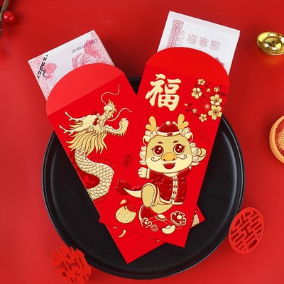 龙年红包袋202年中式红包烫金生肖龙卡通龙利是封过年春节压岁包