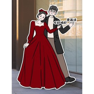 婚礼指引牌结婚迎宾牌定制出阁宴卡通人形立牌打印kt板海报订婚宴