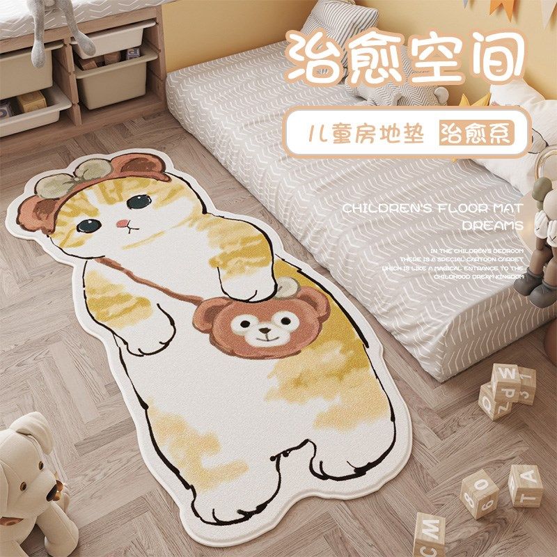 可爱卡通儿童房地毯卧室女孩房间家用床边毯不规则加厚阅读区垫子,居家布艺,床边毯,淘宝优惠券,粉丝福利购,淘宝优惠卷