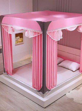 Ai Jingmei Sitting Bed Type Zipper Cloth Curtain Mosquito-Pr