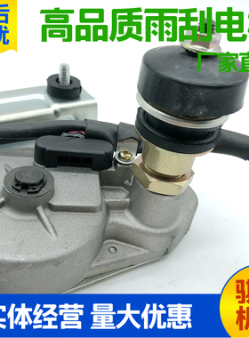 挖掘机加藤HD700-7  HD 5 820-3雨刮电机雨刮马达雨刮器总成