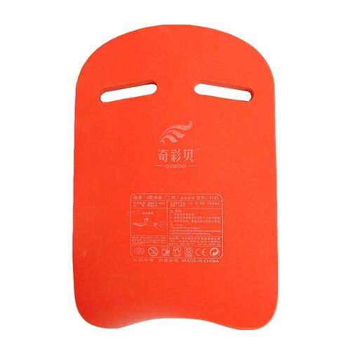 Swimming Pool Buoyancy Kickboard EVA Foam Floating Board for
