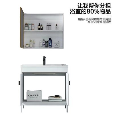 Balcony Floor Wash Basin Space Aluminum Bathroom Cabinet Com