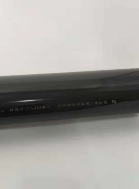 高品质 PVC化工级管材 UPVC工业管 PVC-U给水管 耐酸碱管材 DN0