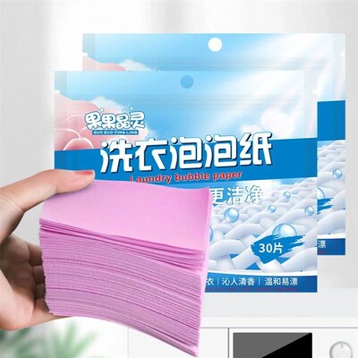 30Pcs Washing kPowder Laundry Cleaning Childrens Clothing U