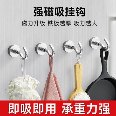 Strong Magnetic Hooks with Super Strong Magnet Fixtures, Hig